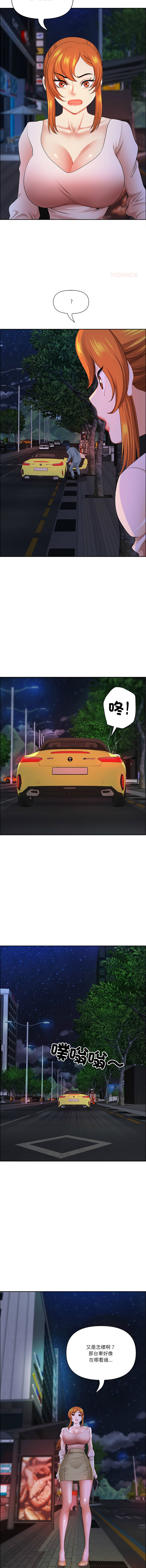 Manga Page 882