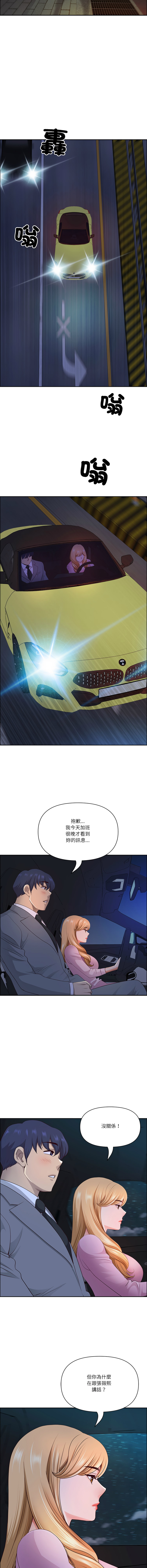 Manga Page 883