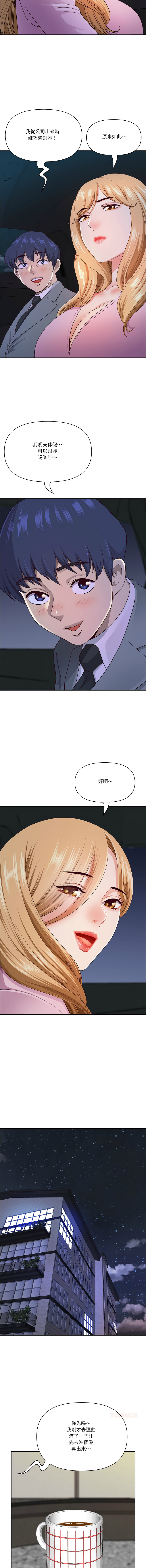 Manga Page 884