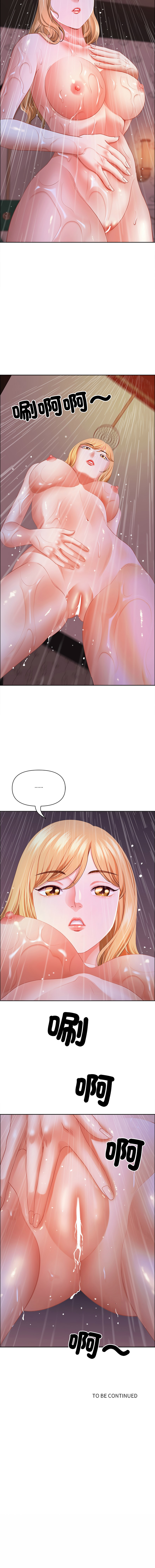 Manga Page 886