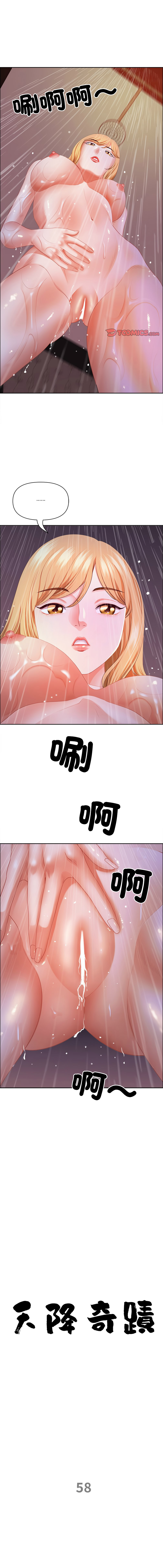 Manga Page 887