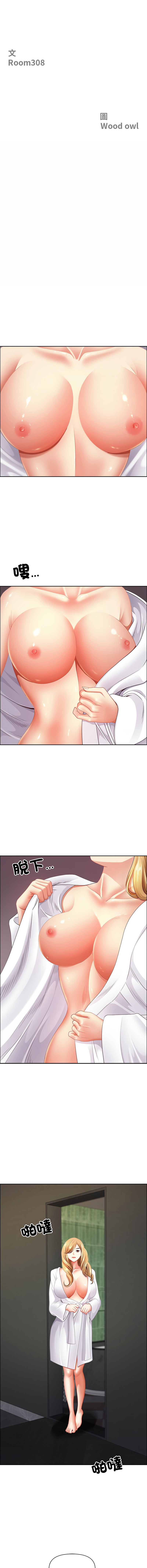 Manga Page 888