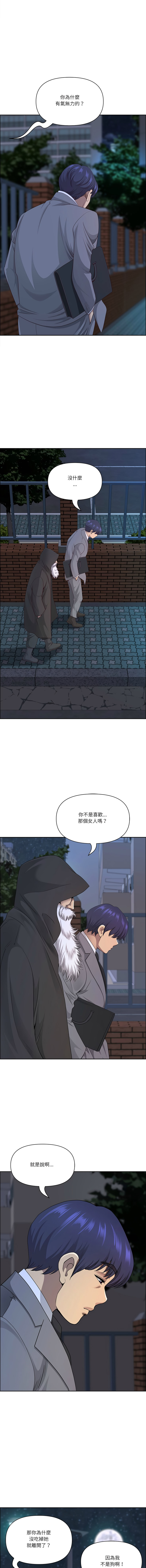 Manga Page 891