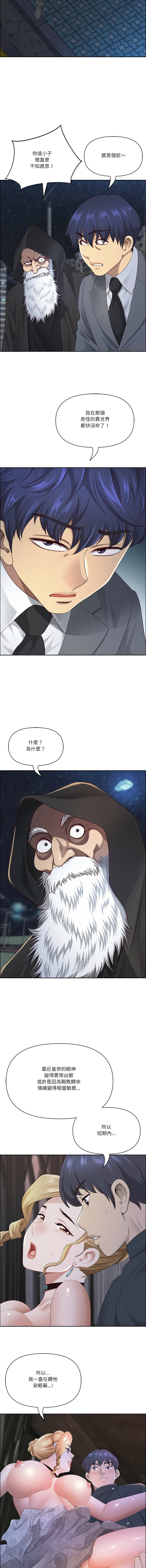 Manga Page 894