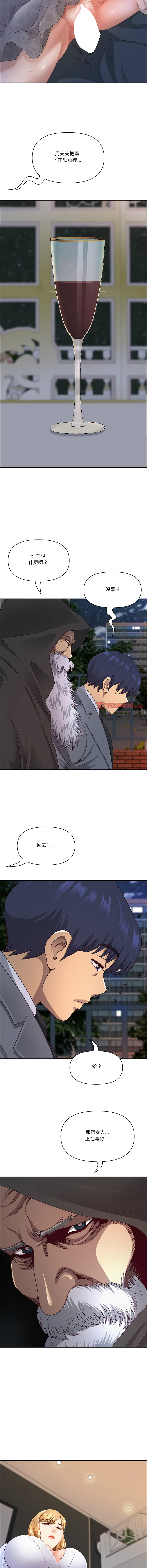 Manga Page 895