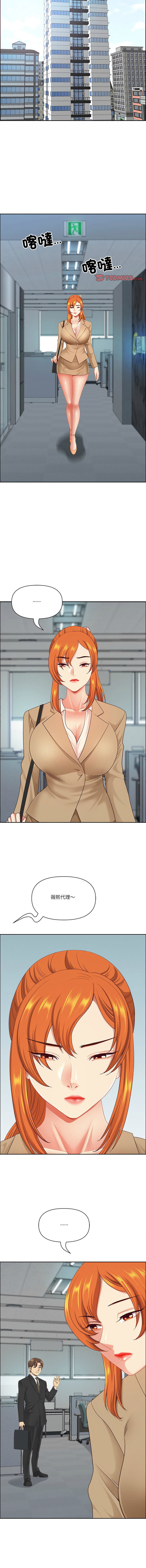 Manga Page 898