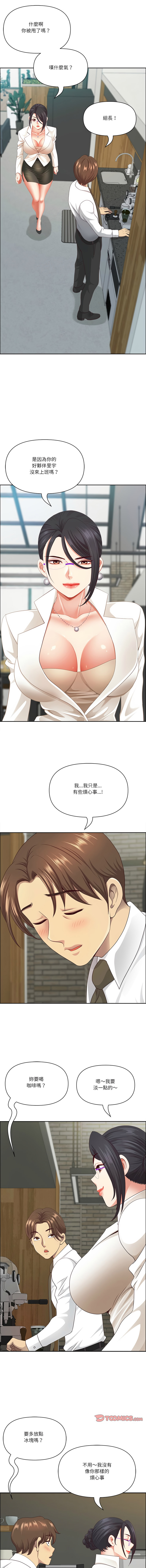 Manga Page 900