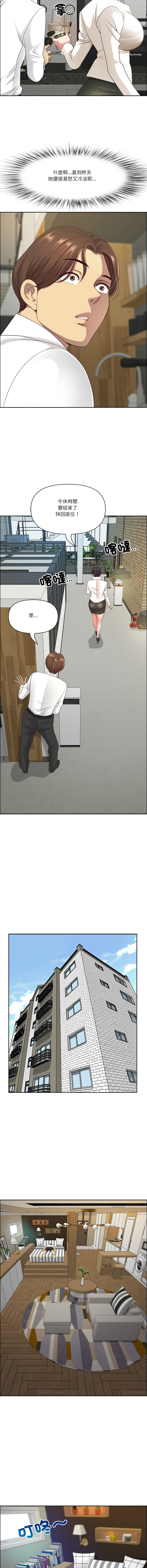 Manga Page 901