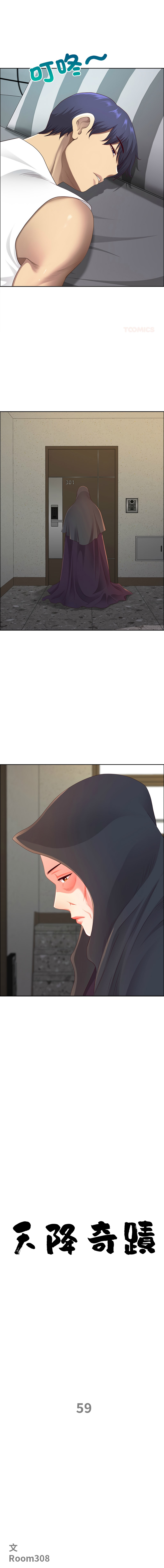 Manga Page 903