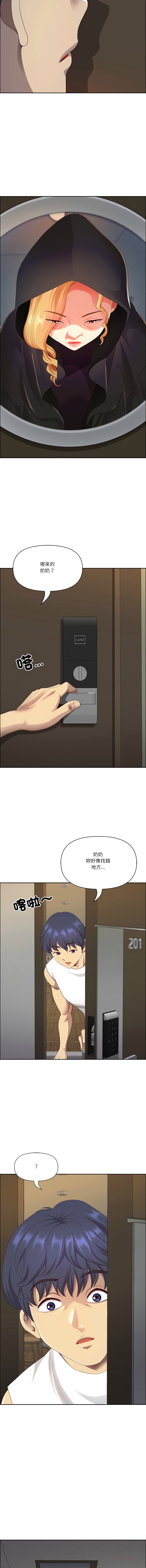 Manga Page 905