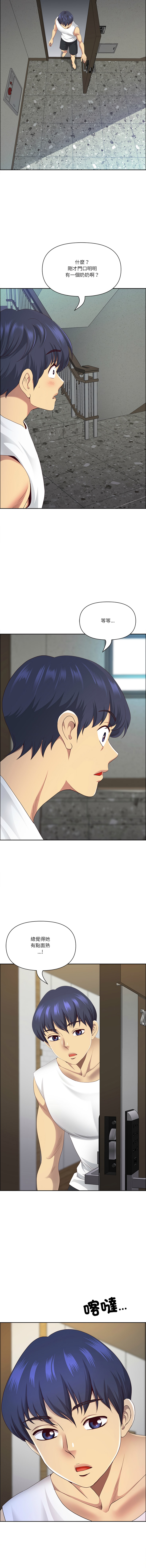 Manga Page 906