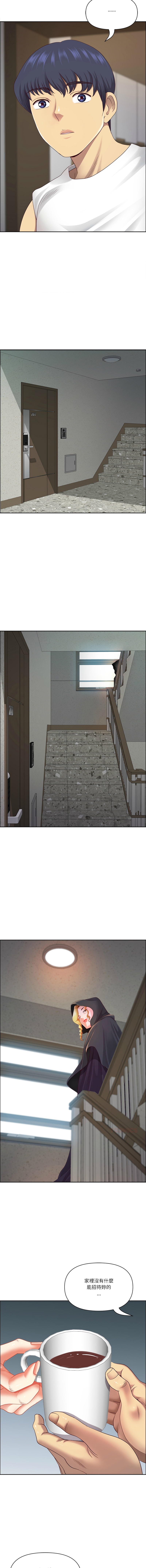 Manga Page 908