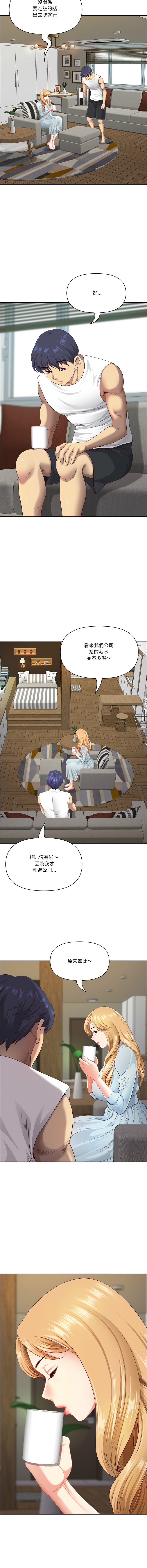 Manga Page 909