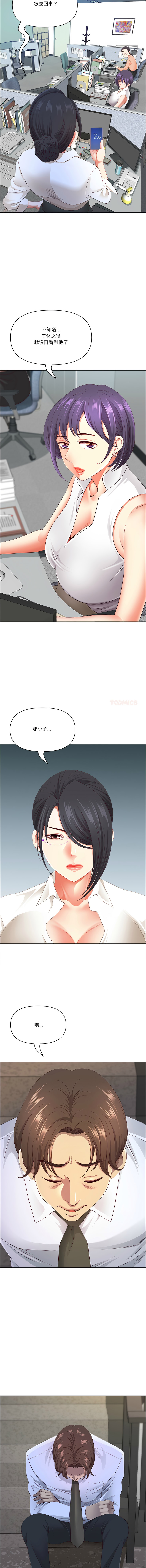 Manga Page 911