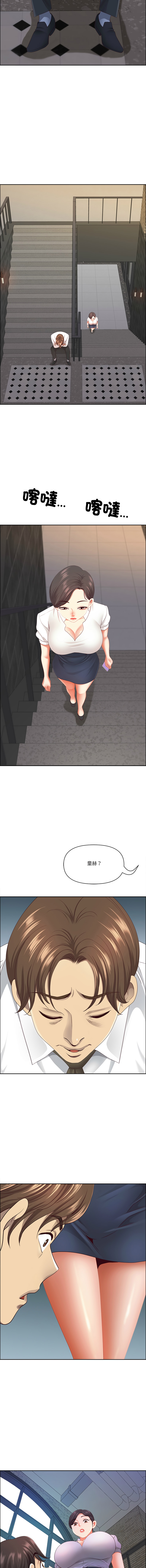 Manga Page 912