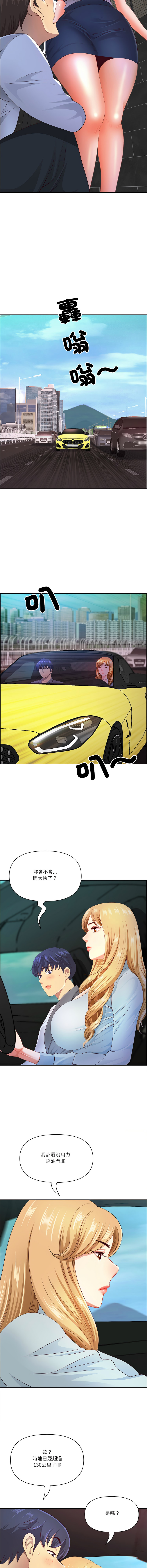 Manga Page 913