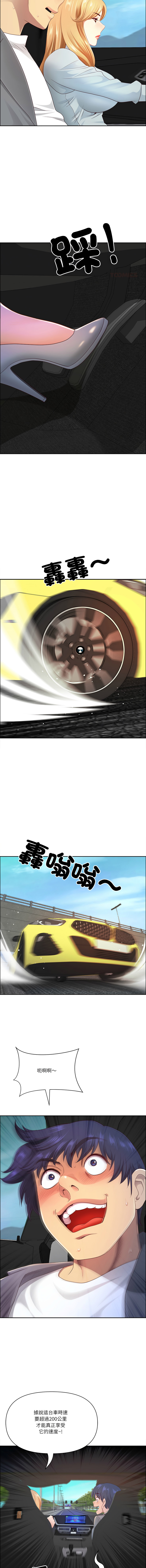 Manga Page 914