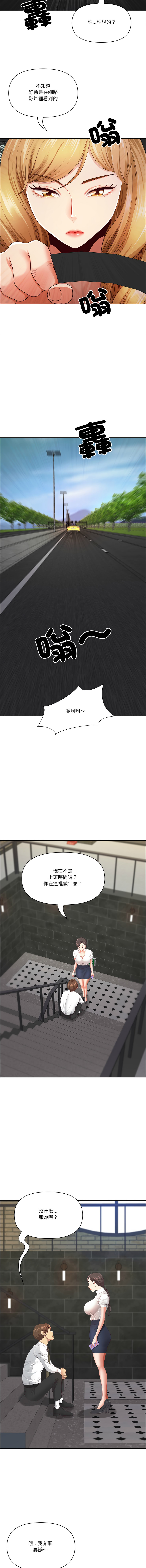 Manga Page 915