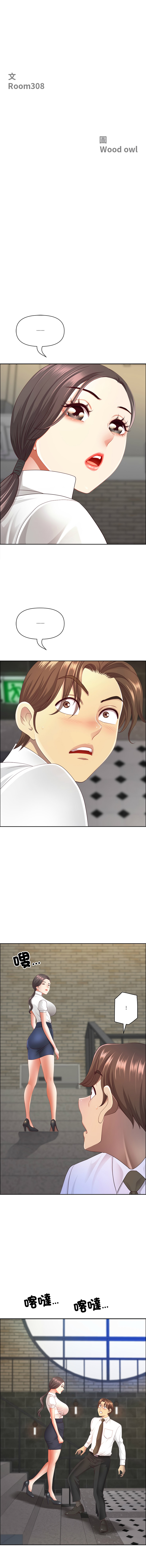Manga Page 920
