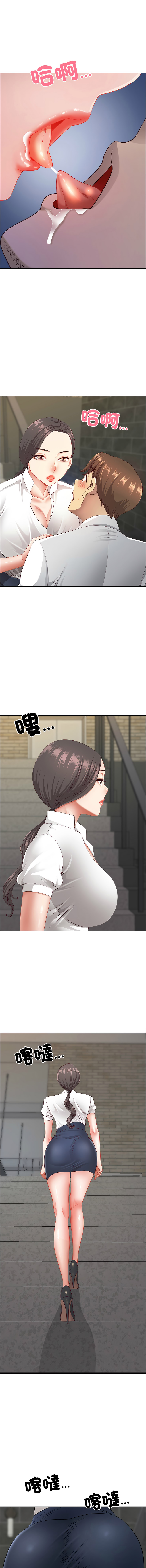 Manga Page 923