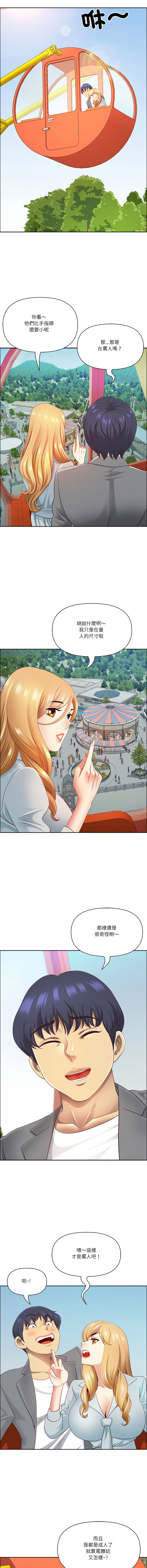 Manga Page 925
