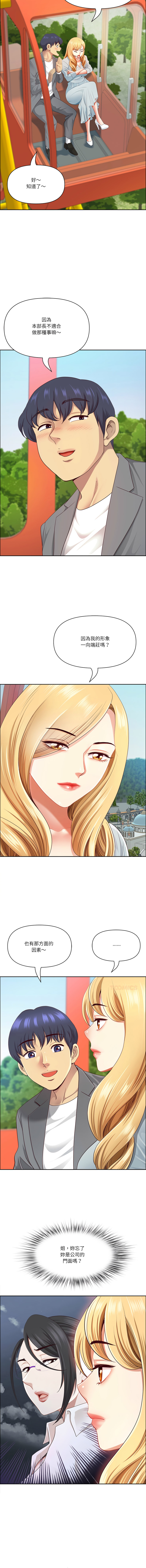Manga Page 926