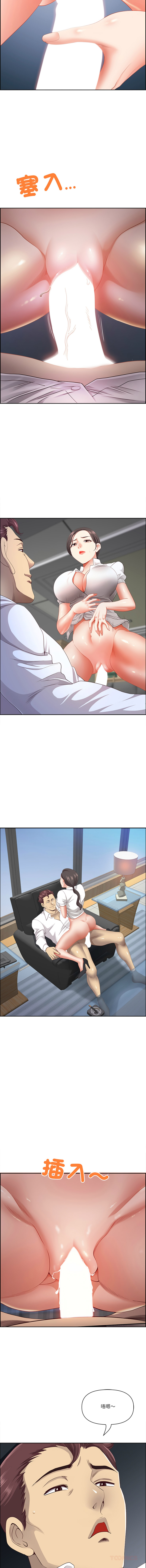 Manga Page 933