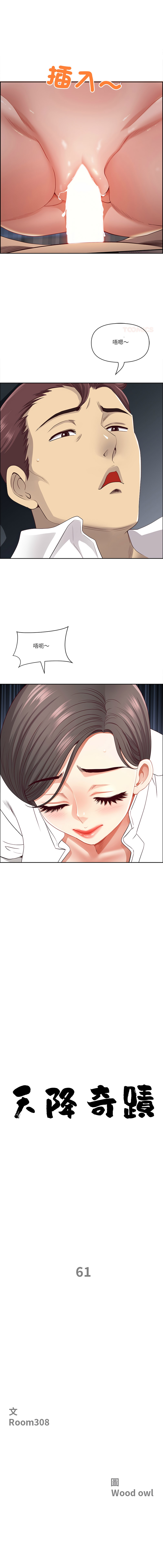 Manga Page 935