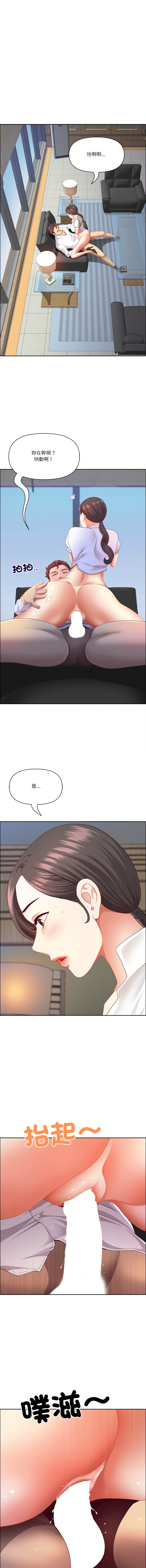 Manga Page 936