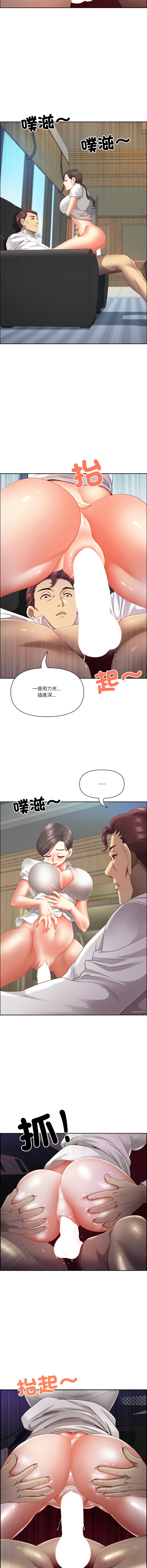 Manga Page 937