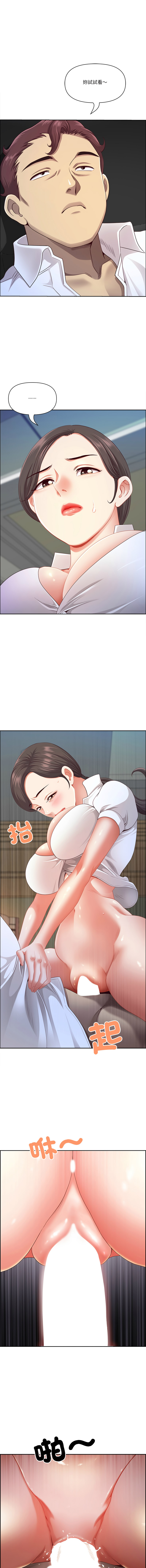 Manga Page 939