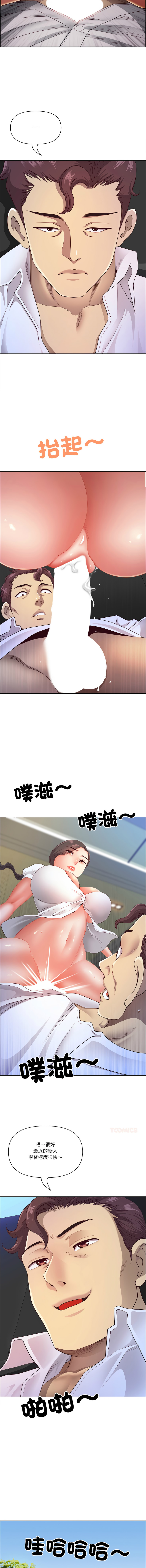 Manga Page 940