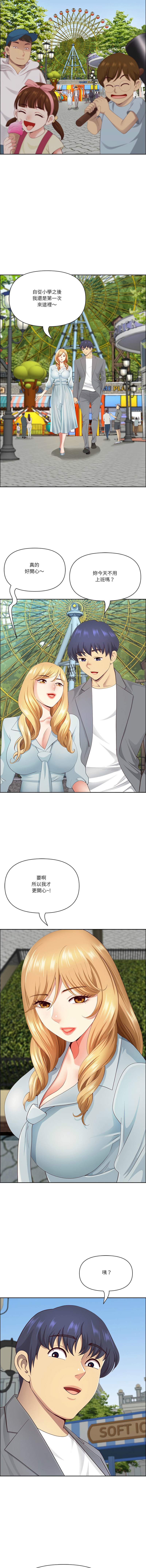 Manga Page 941