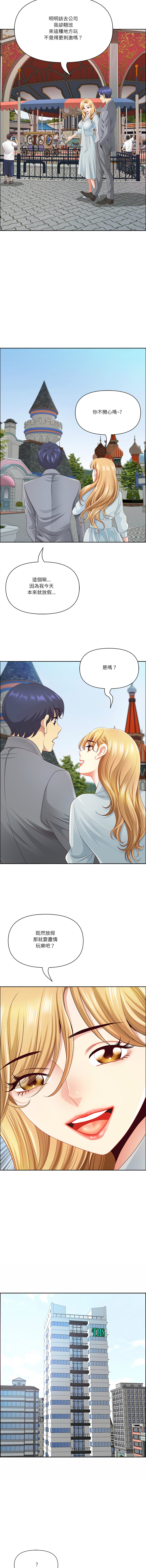 Manga Page 942