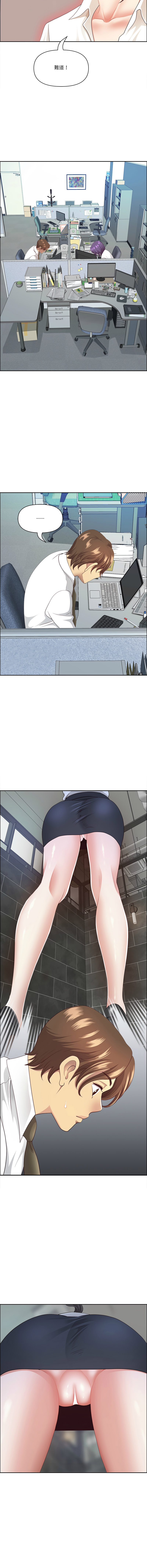 Manga Page 944