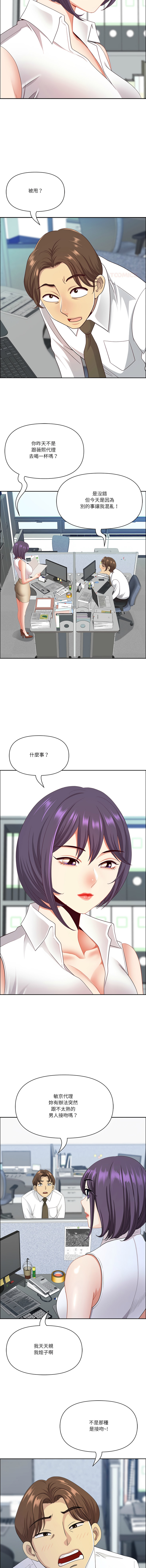 Manga Page 946