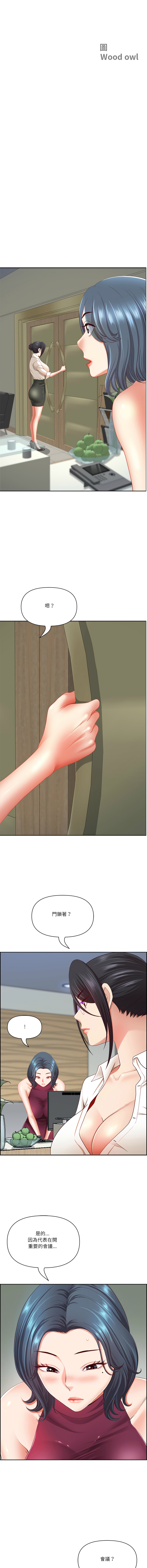 Manga Page 953