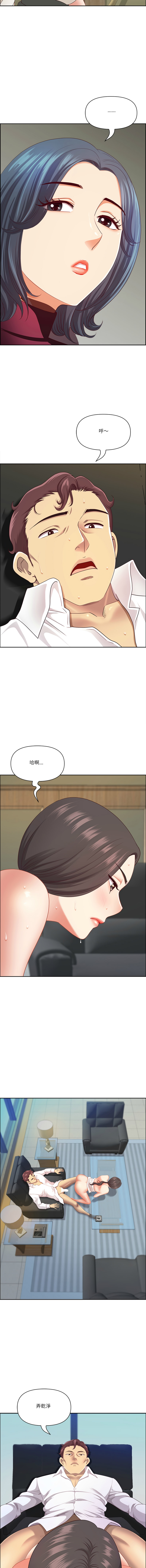 Manga Page 956