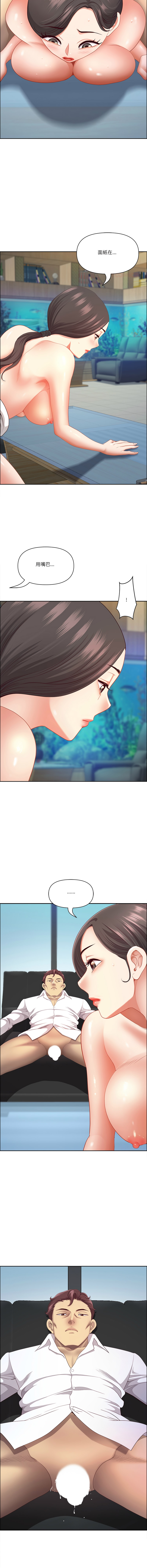 Manga Page 957