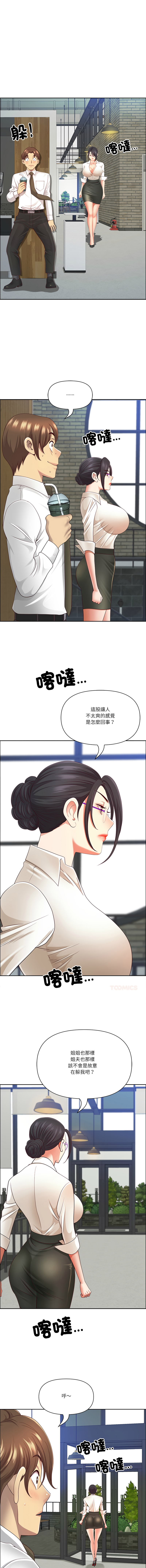 Manga Page 959