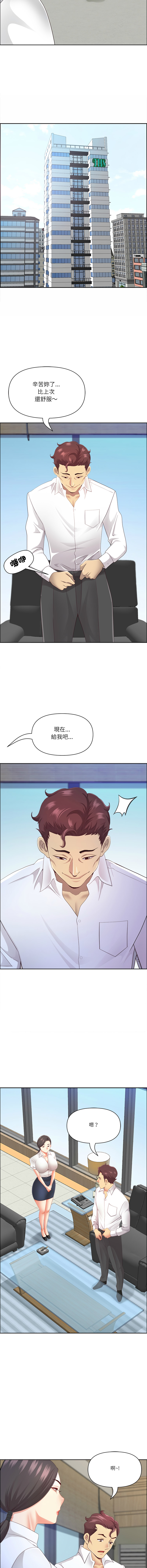 Manga Page 960
