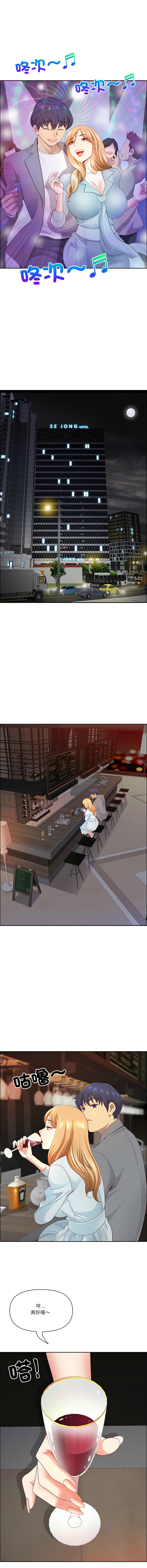 Manga Page 962