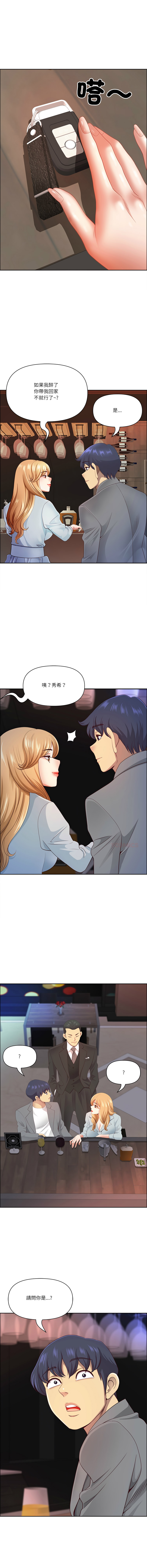 Manga Page 964