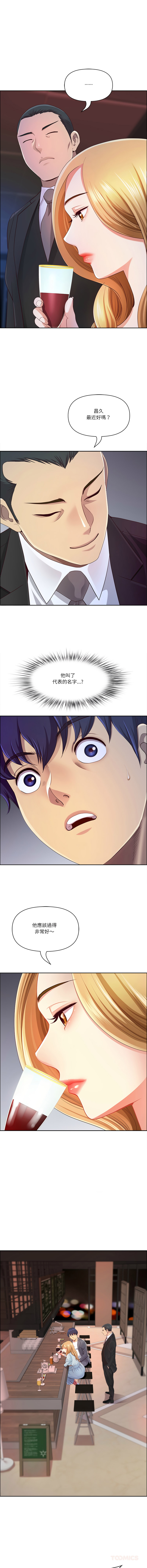 Manga Page 966