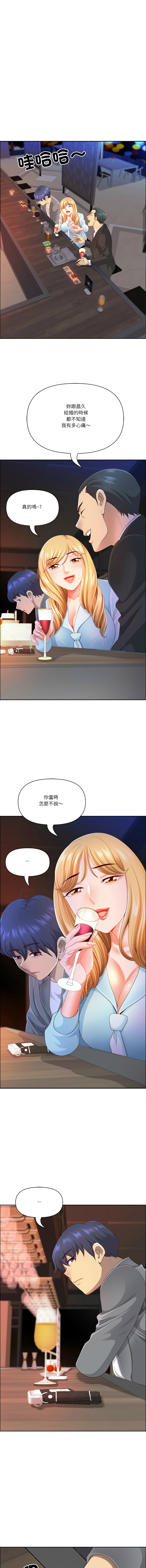 Manga Page 969