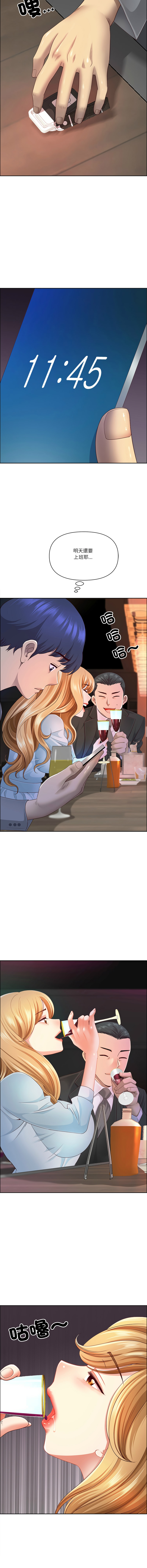 Manga Page 970