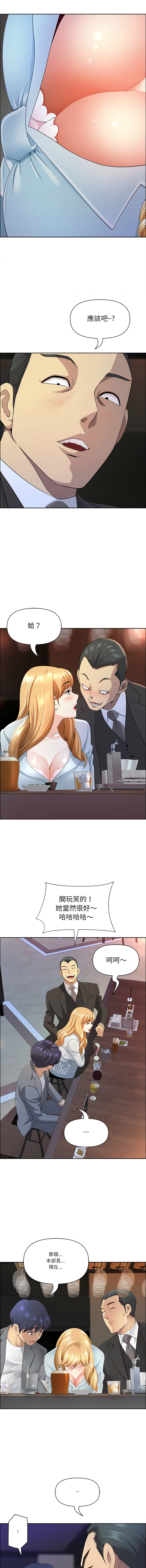 Manga Page 972