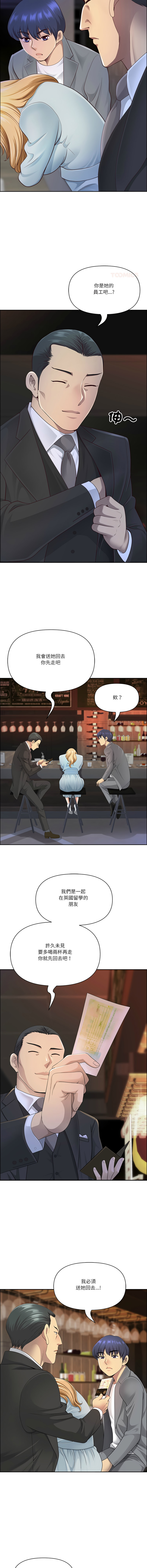 Manga Page 973