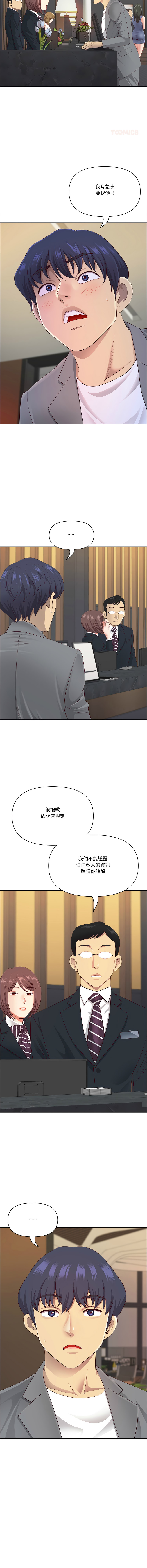 Manga Page 978