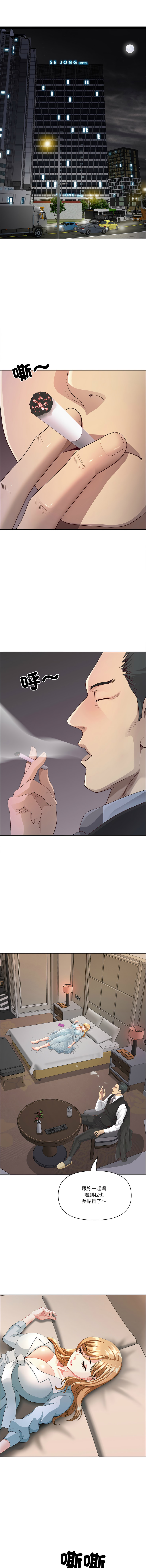 Manga Page 979